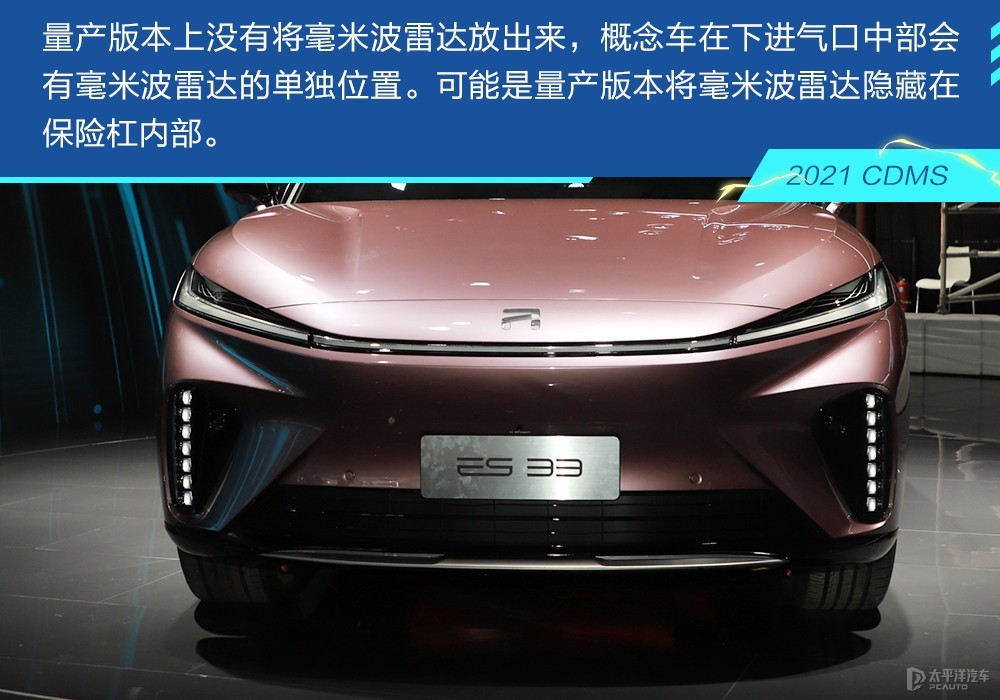旗艦名副其實(shí)!R汽車ES33量產(chǎn)版實(shí)拍解析
